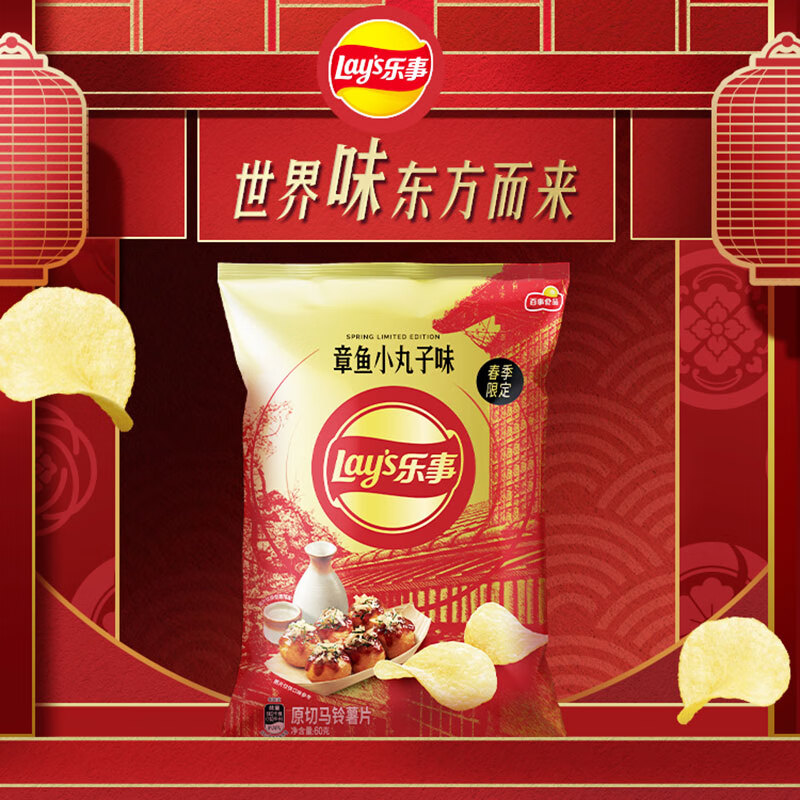 乐事（Lay&apos;s）春季限定薯片 章鱼小丸子味 60g