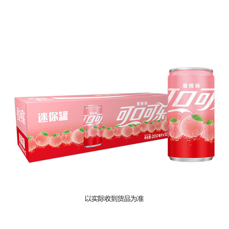 可口可乐（Coca-Cola）蜜桃味可乐 汽水 碳酸饮料 200ml*12瓶 年