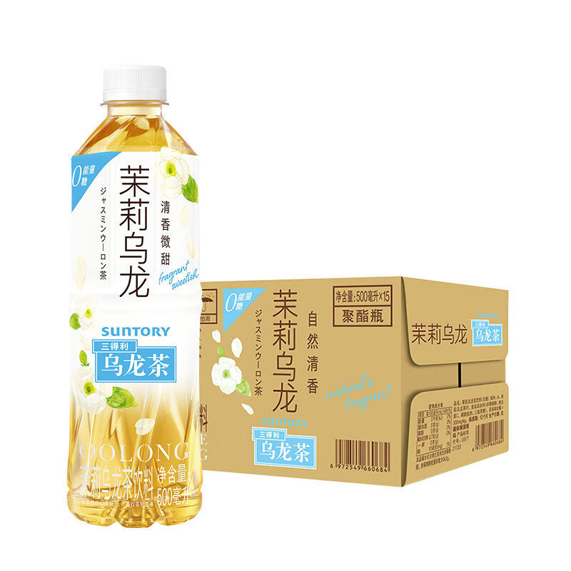 三得利 茉莉乌龙茶 0能量0脂茶饮料 500ml*15瓶整箱装