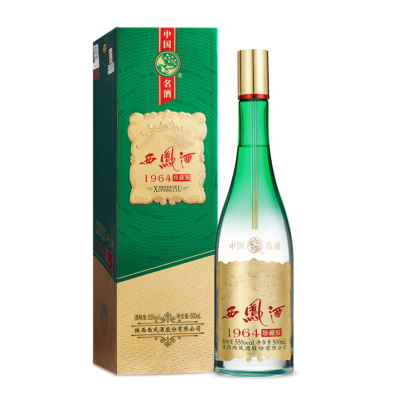 西凤酒 1964珍藏版 凤香型 白酒 55度 500ml*1单瓶装