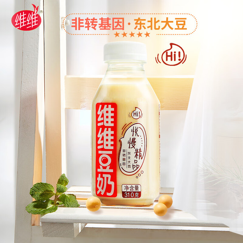 维维豆奶悦慢精品豆奶 年货送礼310ml*24瓶 整箱非转基因植物蛋白早餐