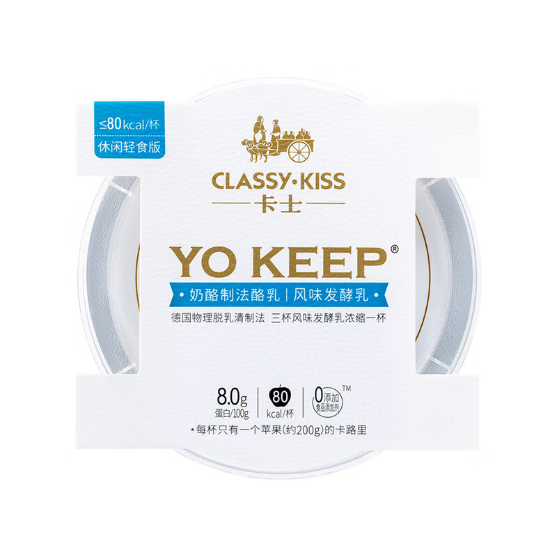 卡士 CLASSY.KISS YOKEEP休闲轻食版 80g*3盒 低温酸奶风味