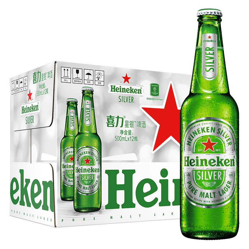 喜力星银（Heineken Silver）啤酒500ml*12瓶 整箱装