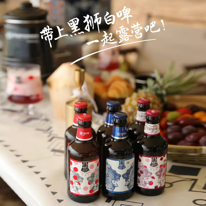 雪花啤酒（Snowbeer）黑狮玫瑰红果啤 330ml*12瓶【覆盆子口味】