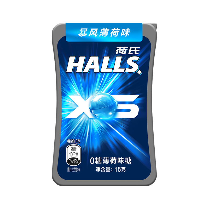 荷氏 HALLS XS 0糖小冰珠薄荷糖 清凉口感 暴风薄荷味1瓶 15g