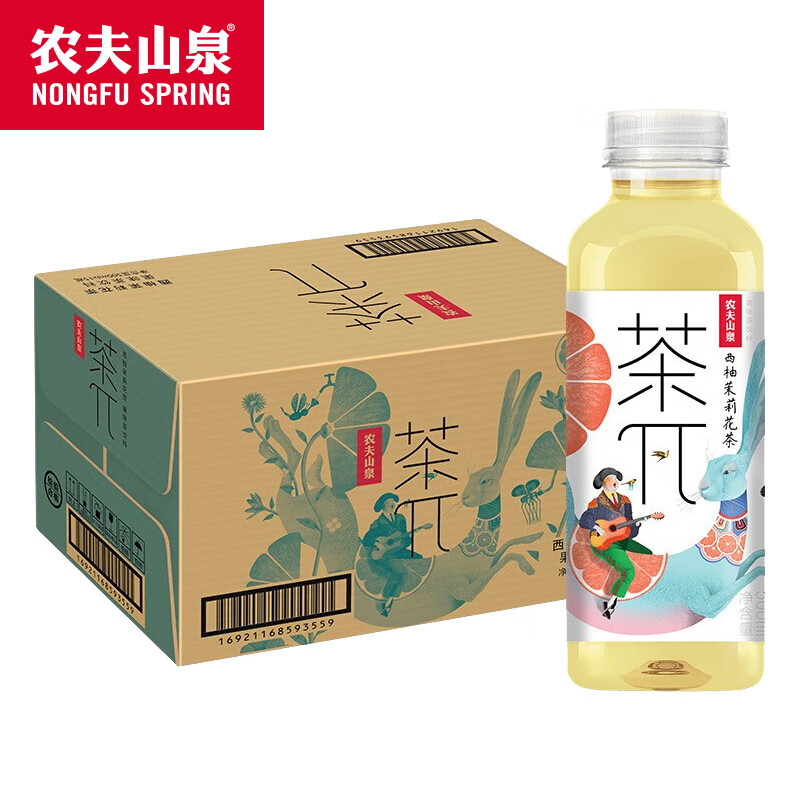 农夫山泉茶π西柚茉莉花茶500ml*15瓶整箱茶派茶兀茶饮料夏季果茶果味茶