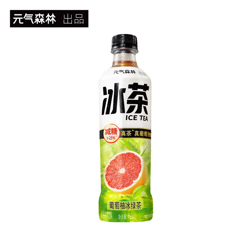 元气森林出品葡萄柚冰绿茶冰茶减糖茶饮料450mL*15瓶 整箱