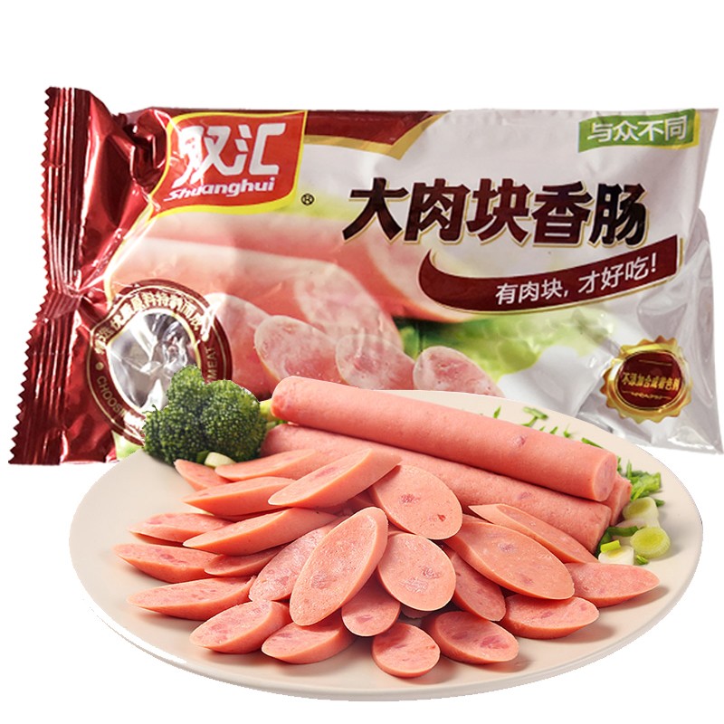 双汇 火腿肠 大肉块 特制香肠 原味 香肠火腿 30g*8支*2袋