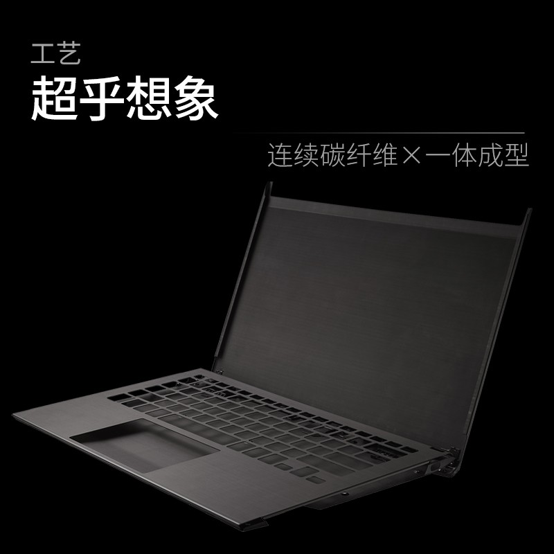 VAIO Z系列 英特尔酷睿 14英寸标压碳纤维高端轻薄商务笔记本电脑（i7-1