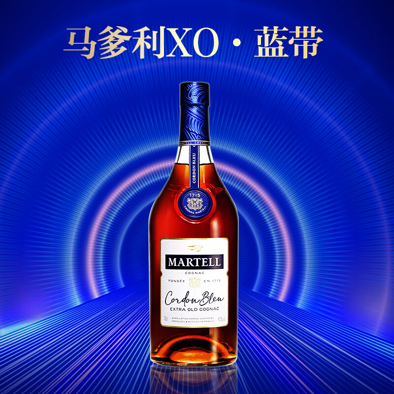 马爹利（Martell）蓝带XO 法国干邑白兰地 洋酒 700ml