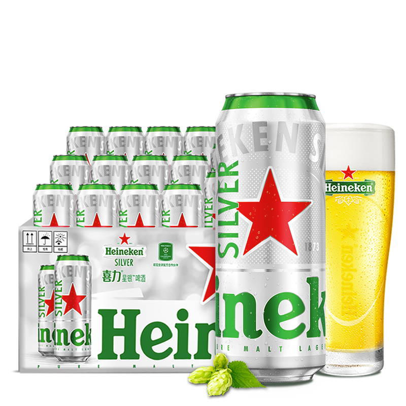 喜力星银（Heineken Silver）啤酒500ml*18听 整箱装