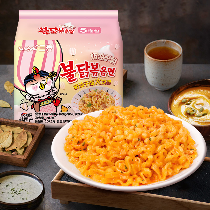 三養（SAMYANG）三养双倍奶油辣鸡肉味拌面700g(140g*5包)火鸡面方