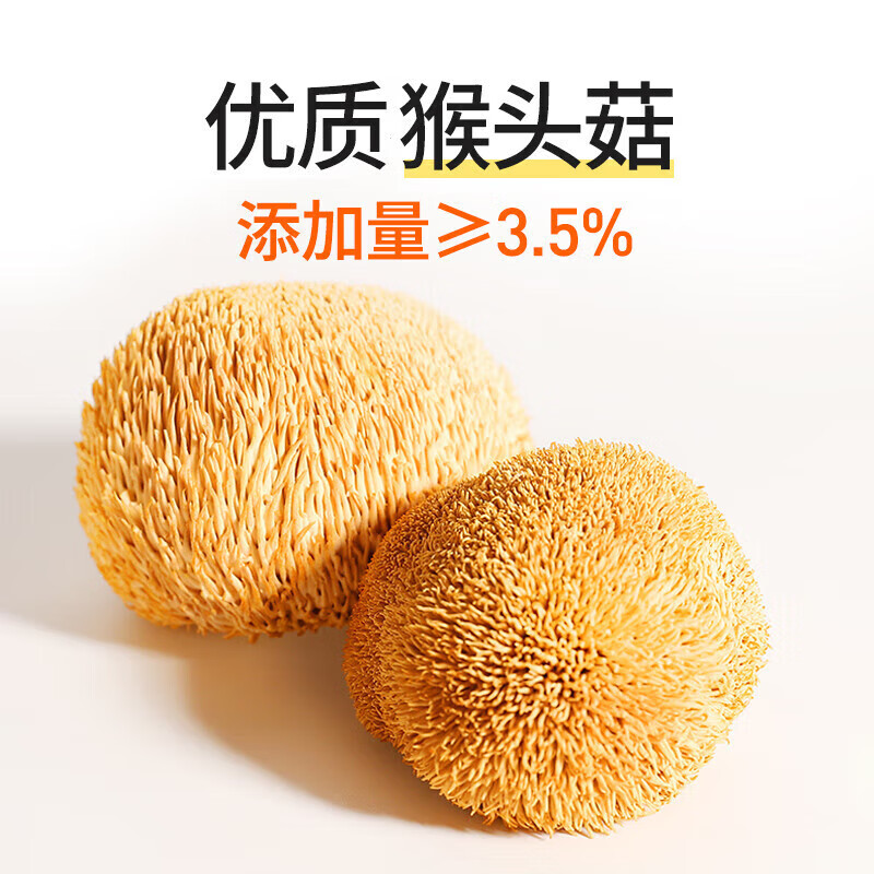 江中猴姑养胃猴头菇无糖饼干礼盒装960g40包 送礼零食中老年人营养早餐