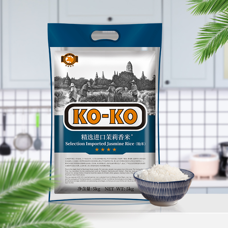 KO-KO(口口牌) 精选进口茉莉香米 长粒大米 香米 大米5kg