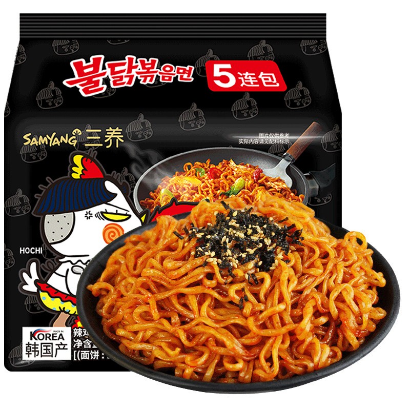 三養（SAMYANG）辣鸡肉味超辣火鸡面干拌面袋面速食零食 5连包140g*5韩