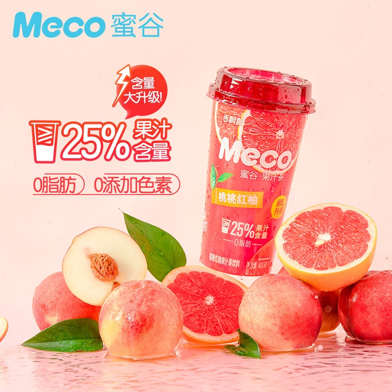 香飘飘 新升级Meco蜜谷果汁茶 桃桃红柚口味400ml 8杯 0脂肪饮料礼盒装