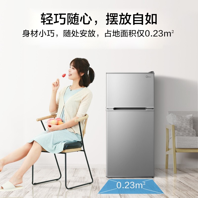 美的(Midea)112升 两门双开门双温 小冰箱 迷你家用宿舍租房 灵活摆放 