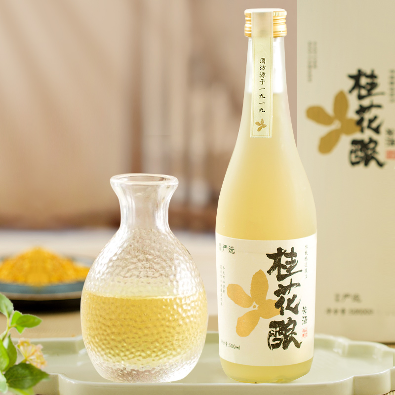 网易严选 桂花酒果酒桂花酿微醺甜酒女士酒 500ml*6瓶 整箱装520送礼