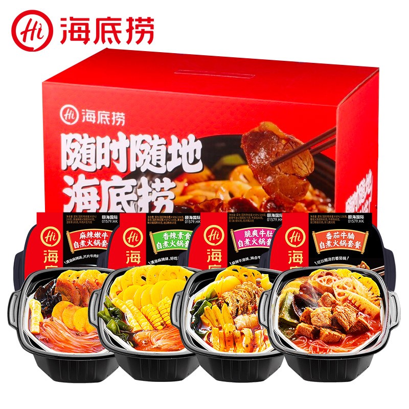 海底捞方便速食火锅嫩牛435g*1+牛肚435g*1+牛腩365g+素食400g