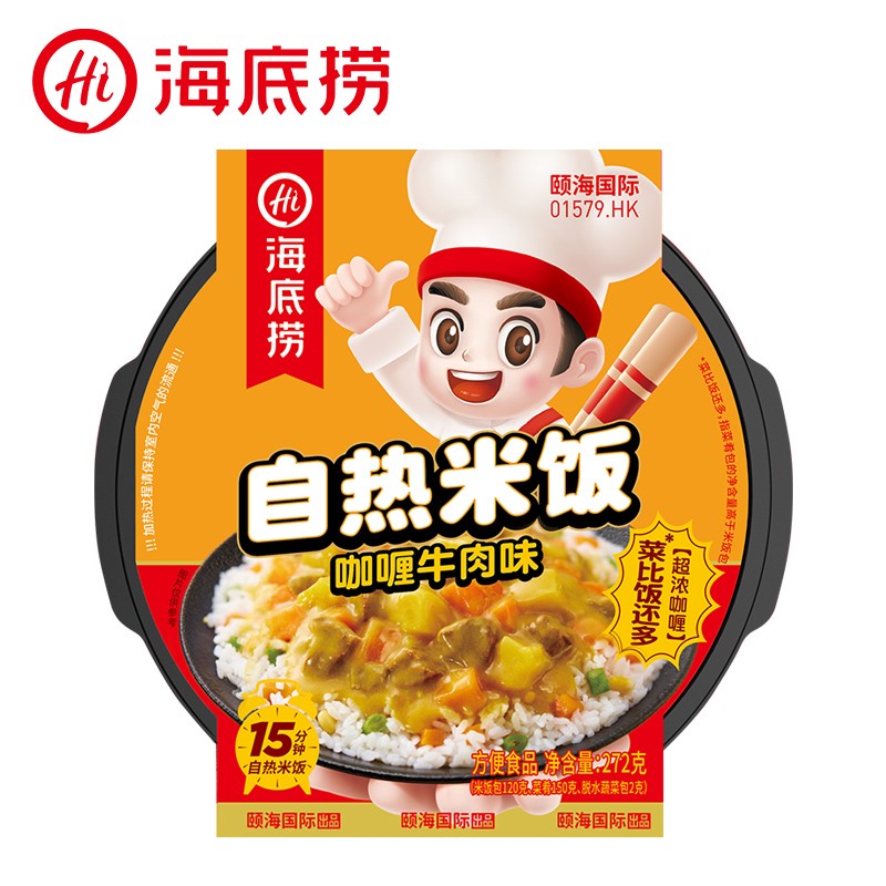 海底捞自热米饭方便速食咖喱牛肉方便米饭懒人食品零食272g