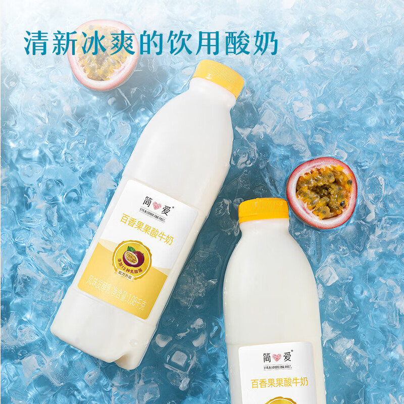 简爱 百香果裸酸奶1.08kg*1瓶 家庭装酸奶 简爱酸奶 风味发酵乳