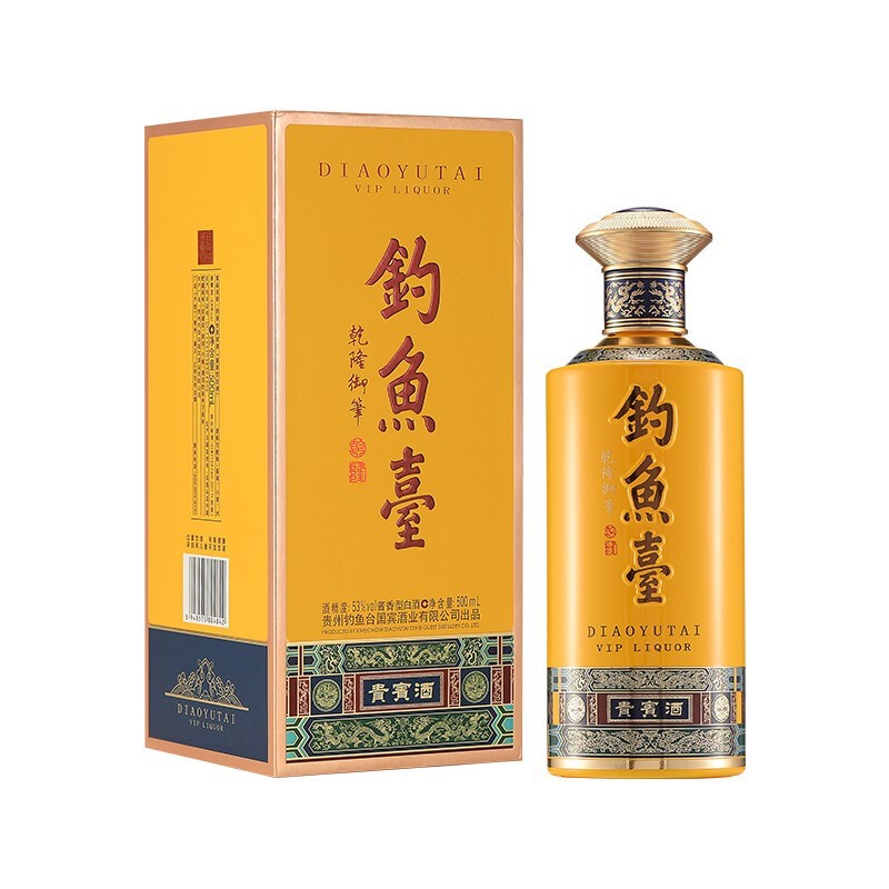 钓鱼台 贵宾酒（第三代）酱香型白酒 53度 500ml 单瓶装