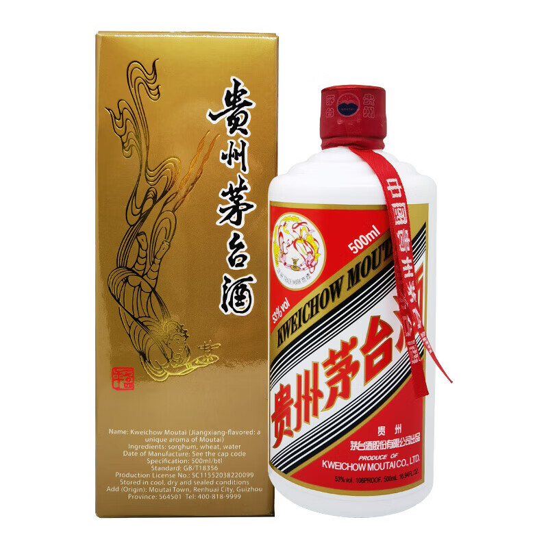 茅台（MOUTAI）贵州茅台2023年飞天茅台 酱香型白酒53度 500ml