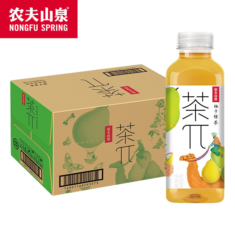 农夫山泉茶π柚子绿茶500ml*15瓶整箱茶派茶兀茶饮料夏季果茶饮品果味茶