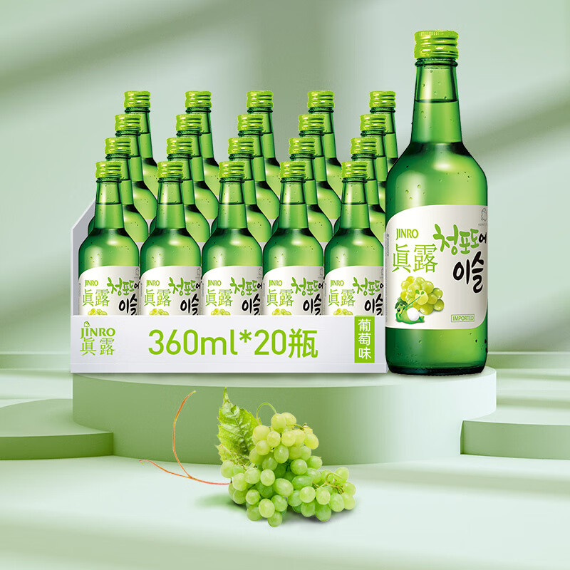 真露韩国烧酒13°青葡萄味 360ml*20瓶整箱装 微醺果味酒