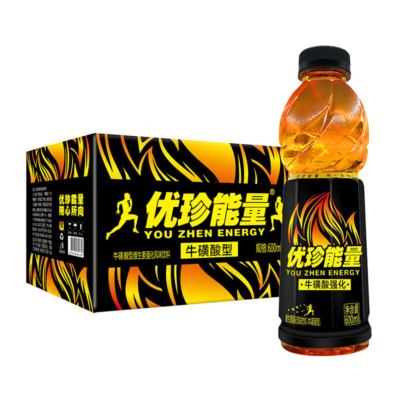 优珍能量维生素动力饮料 牛磺酸型风味饮品 600ml*15瓶 整箱装