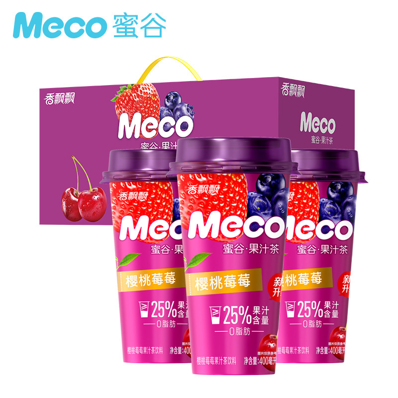 香飘飘 新升级Meco蜜谷果汁茶 樱桃莓莓口味400ml 8杯 0脂肪饮料礼盒装