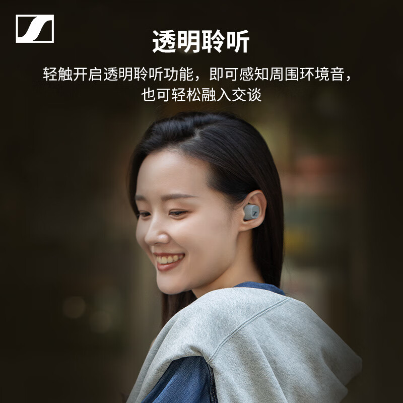 森海塞尔（Sennheiser）CX 500BT 真无线蓝牙5.2主动降噪耳机 