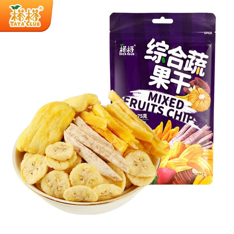 榙榙综合蔬果干 越南进口网红果蔬脆 办公室休闲小零食 75g/袋