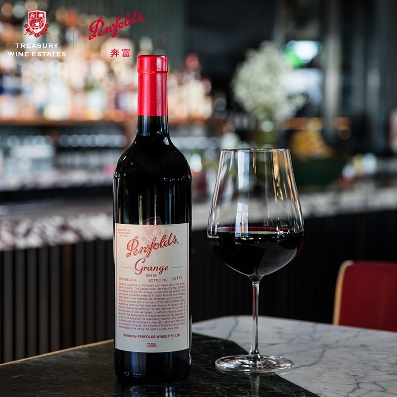 Penfolds 奔富BIN95葛兰许设拉子葡萄酒750ml单支 原瓶进口红酒 