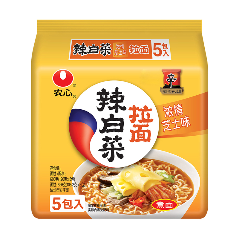 农心 辣白菜浓情芝士拉面 方便面 袋面速食零食品 五连包 120g*5包