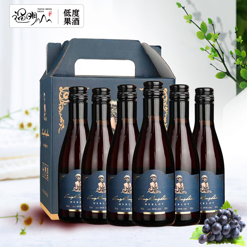 通明山美乐甜红葡萄酒 晚安小瓶酒红酒甜酒葡萄汁8度 187ml*6瓶礼盒装 