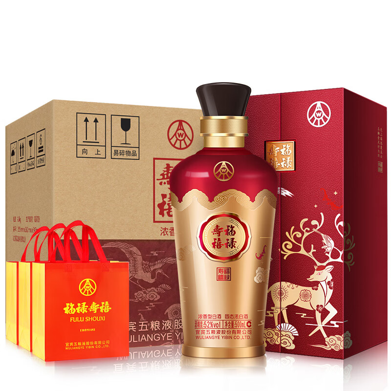 五粮液股份 福禄寿禧 六合同春 浓香型白酒 52度 500ml*6瓶整箱 婚宴酒