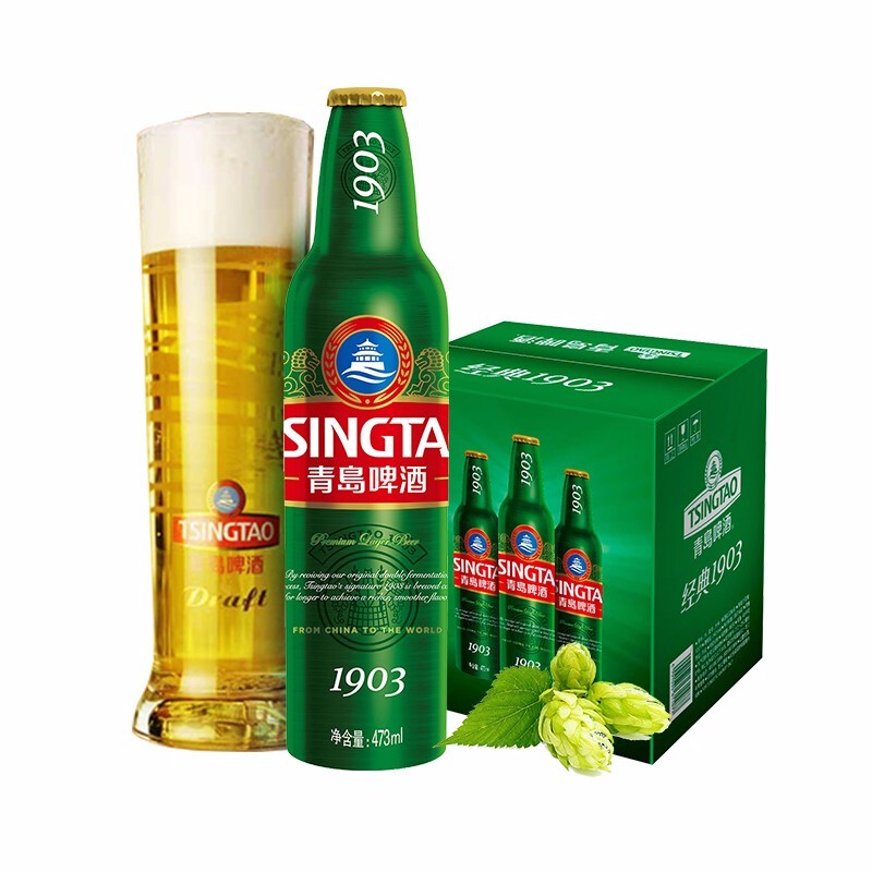 青岛啤酒（TsingTao）1903铝瓶啤酒 473ml*12瓶 整箱装