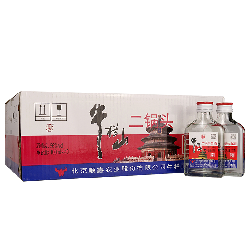 牛栏山 二锅头 小扁二（白瓶）清香型 白酒 56度 100ml*40瓶 整箱装