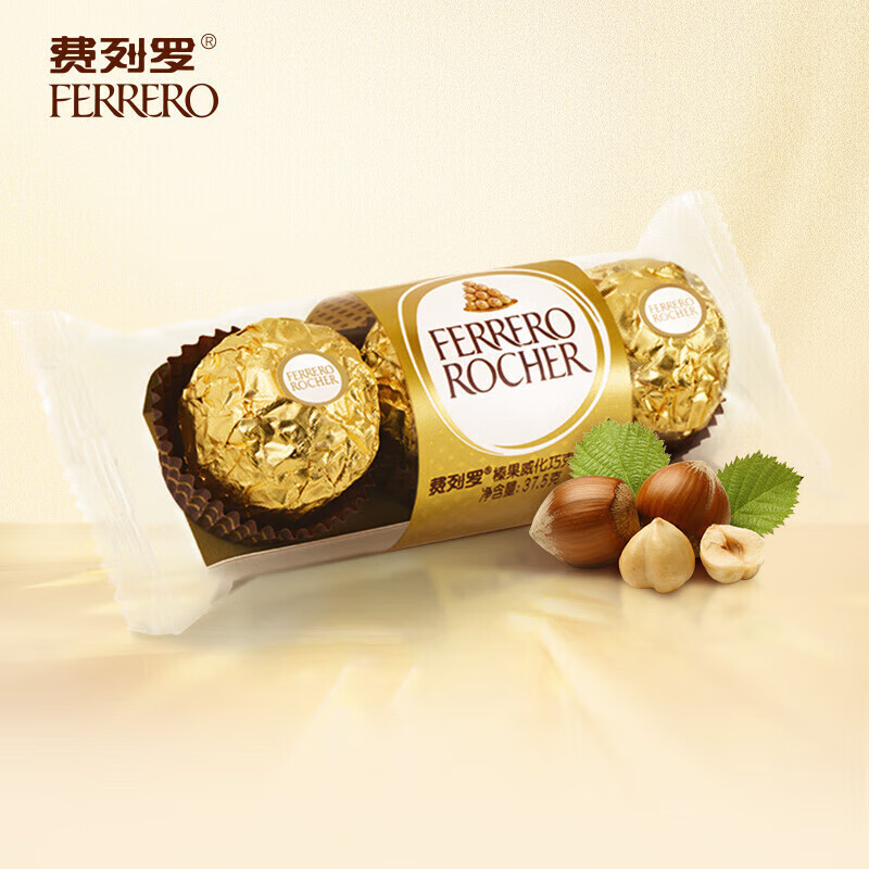 费列罗（FERRERO）榛果威化巧克力制品 婚庆喜糖零食伴手礼节日礼物 3粒装3