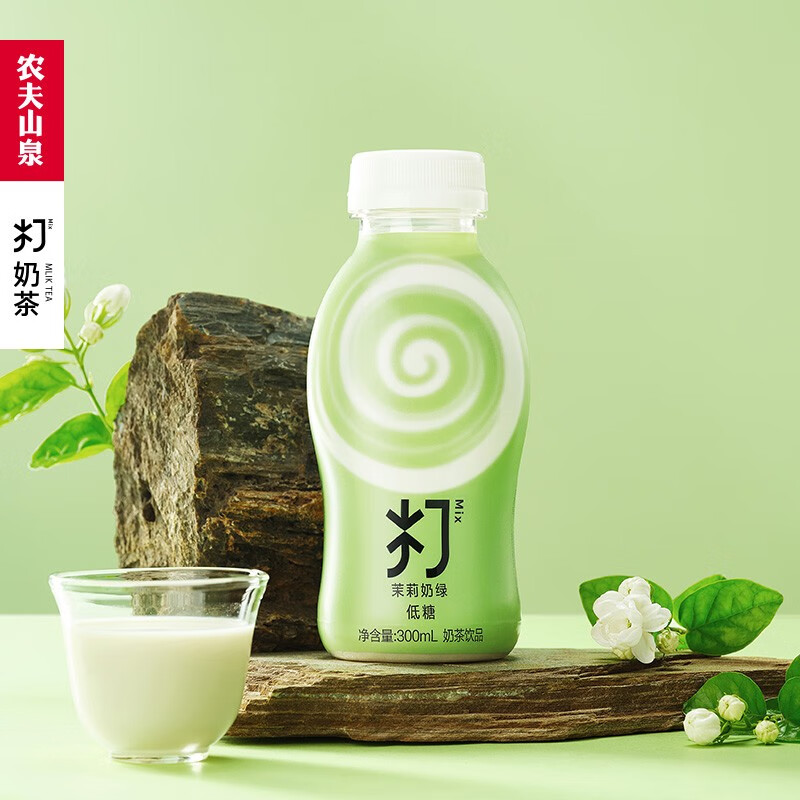 农夫山泉 打奶茶 低糖奶茶饮品 茶饮料 300ml*15瓶 整箱 茉莉奶绿 30