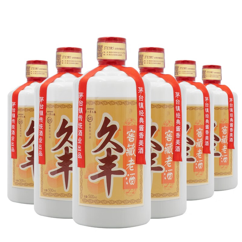 久丰窖藏老酒酱香型白酒53度500ml*6瓶送礼整箱白酒纯粮食酒 6瓶