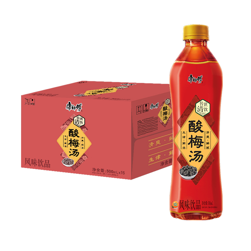 康师傅 酸梅汤 果味饮品清爽解腻 饮料整箱装500ml*15瓶 