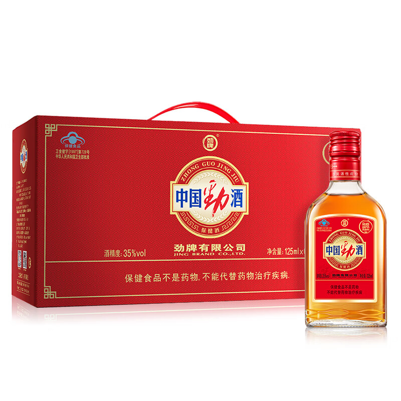 劲牌中国劲酒 35度 125ml*6瓶 礼盒装（新老包装随机发货）