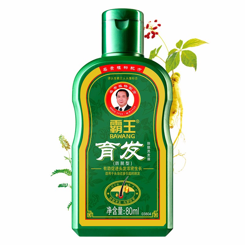 霸王（BAWANG）育发防脱洗发液80ml 防脱发洗发水（旅行装）