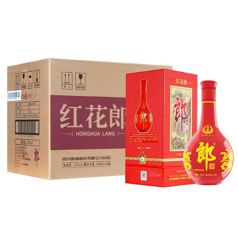 郎酒 红花郎10 第四代 酱香型白酒 53度 500ml*6瓶 整箱装