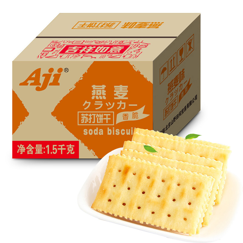 Aji零食早餐 苏打饼干燕麦味 1.5kg/箱 代餐食品 营养早餐 整箱批发