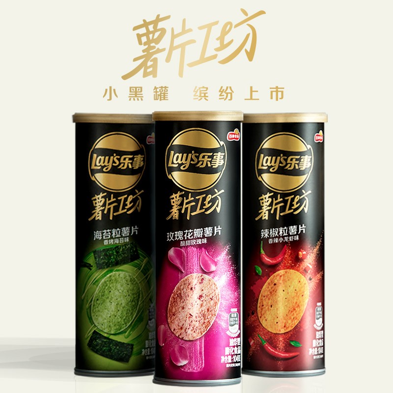 乐事Lay&apos;s 薯片工坊 海苔粒薯片 香烤海苔味104克