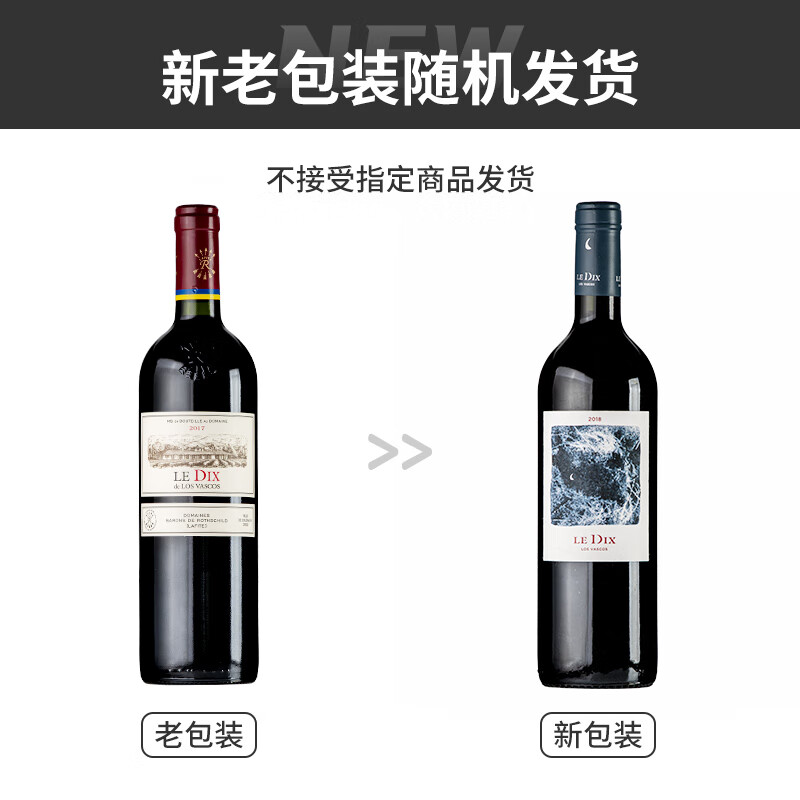 拉菲（LAFITE）巴斯克十世 干红葡酒 750ml*2 双支红酒礼盒木盒装