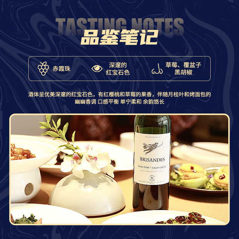 拉菲（LAFITE）巴斯克系列葡萄酒（理德+精选）750ml*2 智利红酒礼盒两